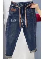 Jean Harlan taille haute pour femme